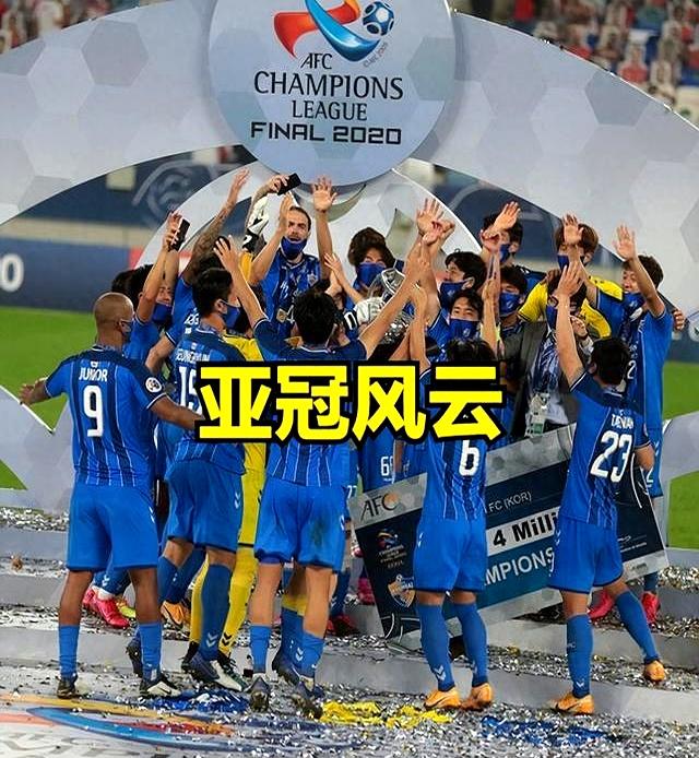 开云平台-双线作战难度加大，亚冠赛场挑战重重的简单介绍