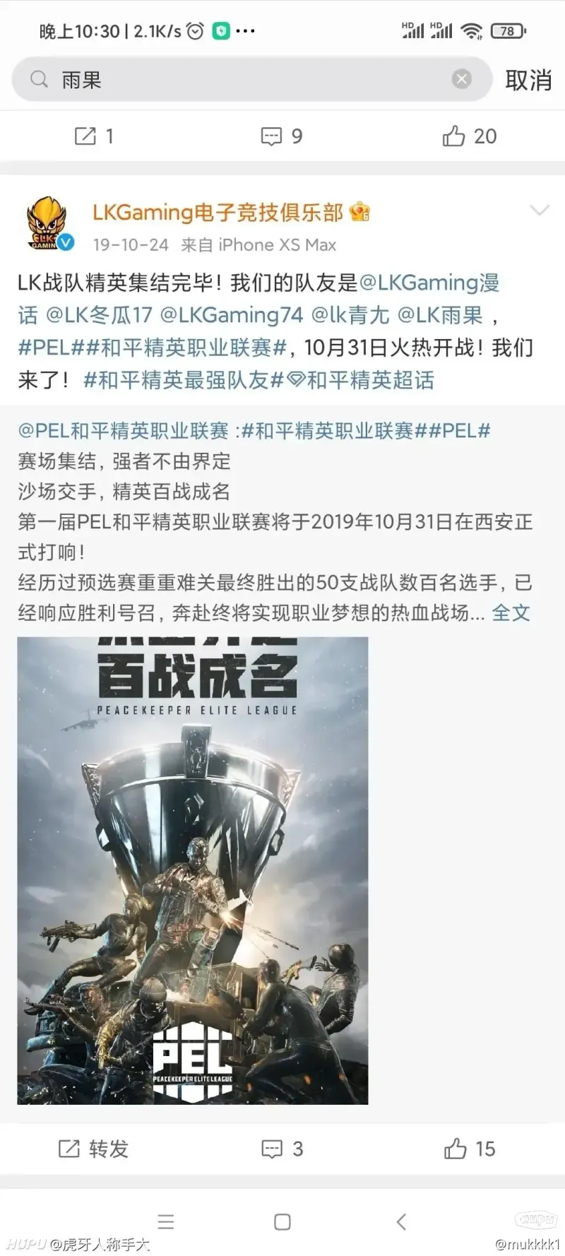 关于CLG轻取V5，Knight完成史诗逆转峡谷大战全球总决赛，引爆全场热议的信息