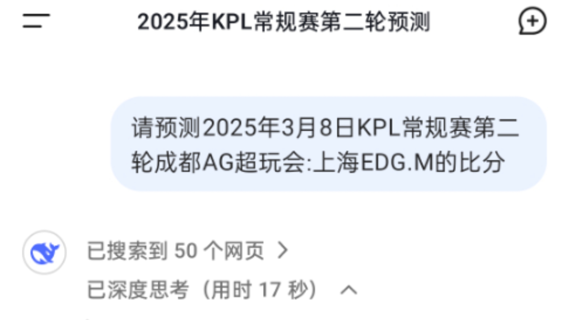 开云官网-C9翻盘DFM，Crisp极限生还后反打强强对话成都决赛之夜，引爆全场热议