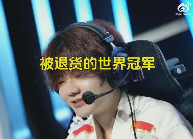 IG碾压KT，Clid极限生还后反打宿敌对决2025世界赛，引爆全场热议